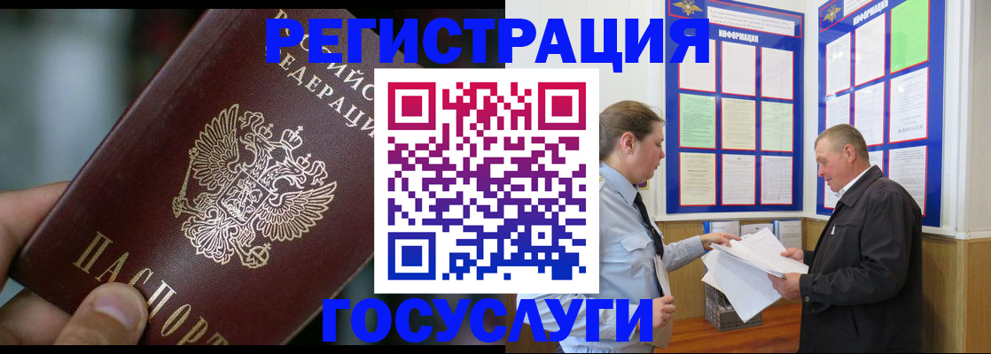 регистрация для школы в Новокузнецке